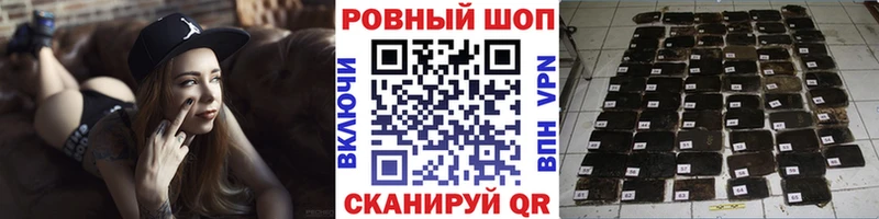 Виды наркотиков купить Бежецк Кокаин  Конопля  Меф  Героин  ГАШИШ  АМФЕТАМИН 