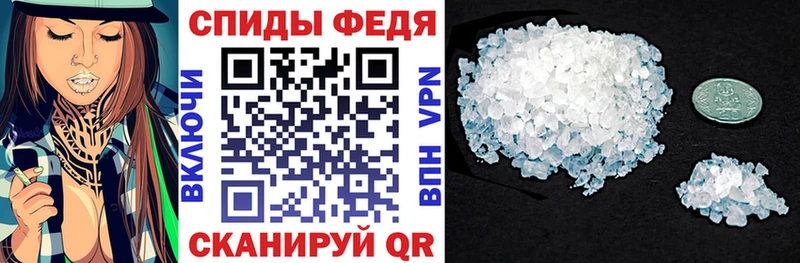 АМФЕТАМИН 97% купить сайты Бежецк