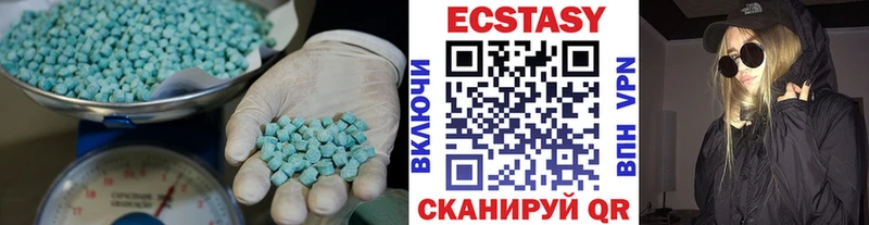 ЭКСТАЗИ 300 mg  Бежецк 