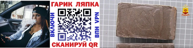 мориарти наркотические препараты Бежецк ГАШ VHQ хочу наркоту
