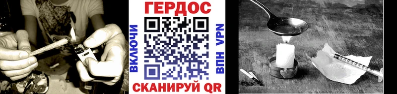 мориарти клад  Бежецк  ГЕРОИН герыч 