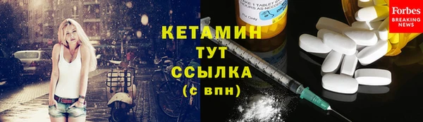 дмт Балахна