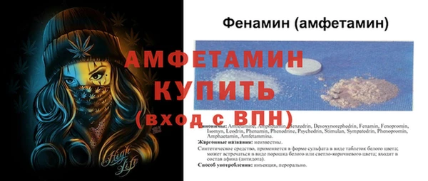 кокаин VHQ Магас