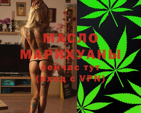 дмт Балахна