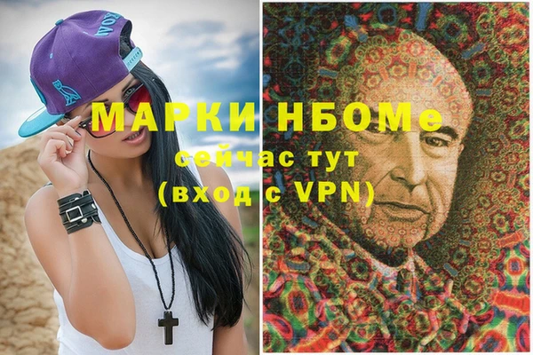дмт Балахна