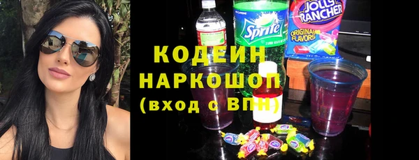 мескалин Медногорск