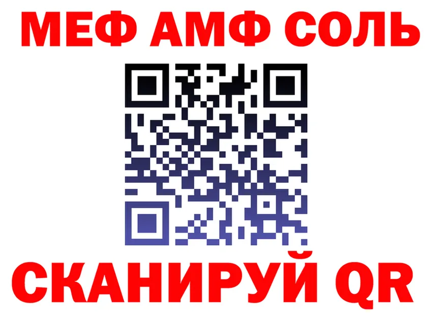 АМФ VHQ ONION мориарти мега Бежецк