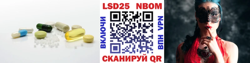 LSD-25 экстази ecstasy  Бежецк 