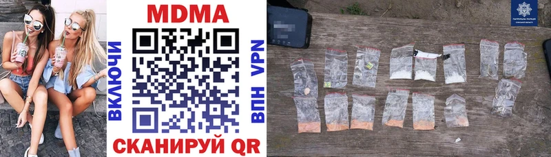 как найти закладки  Бежецк  hydra как зайти  MDMA Molly 