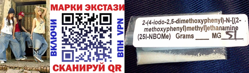mega сайт  Бежецк  Марки N-bome 1500мкг 