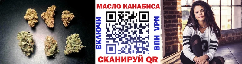 Дистиллят ТГК жижа  Бежецк 