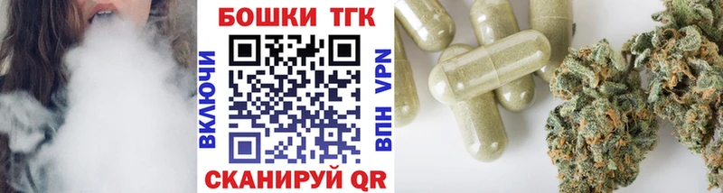 Каннабис семена  Бежецк 